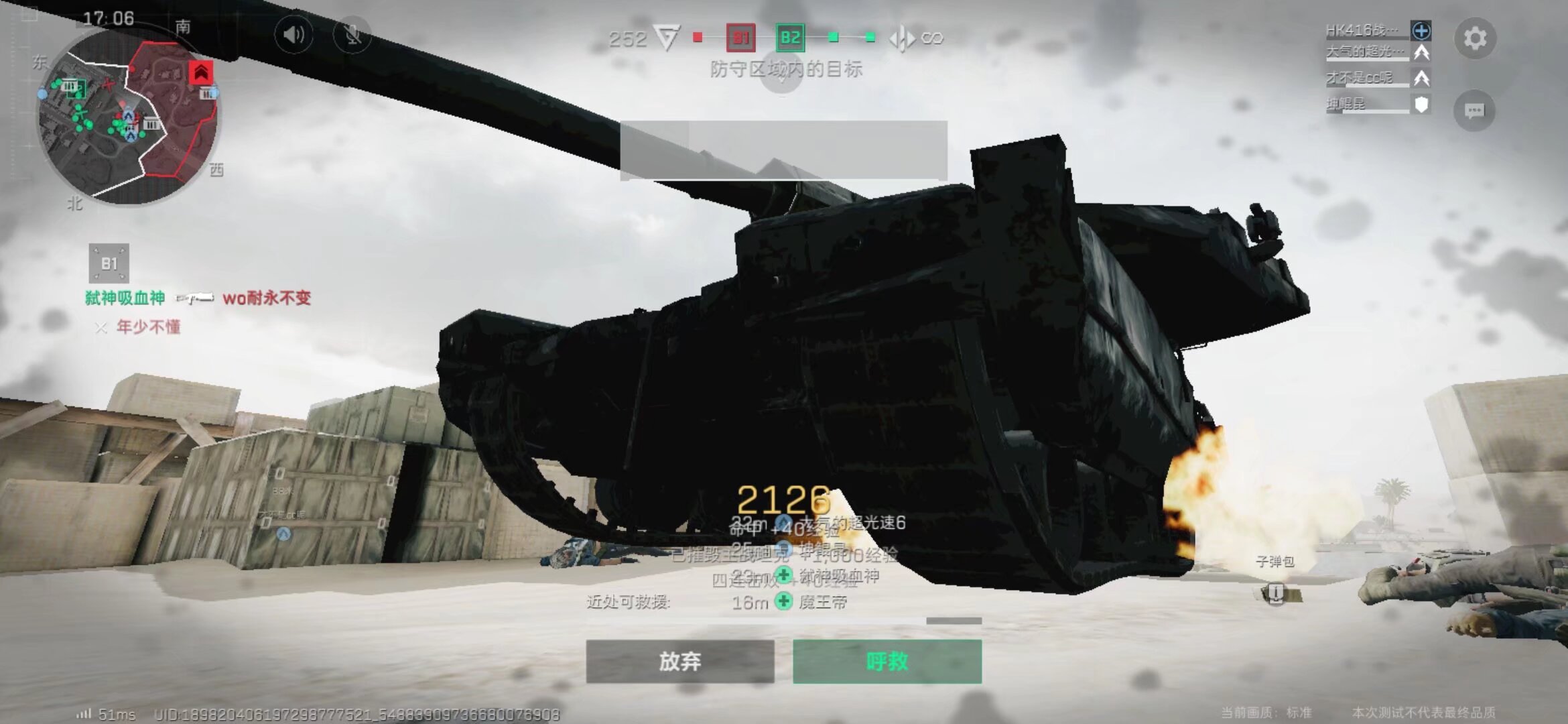 孔德在一次 孔德在一次