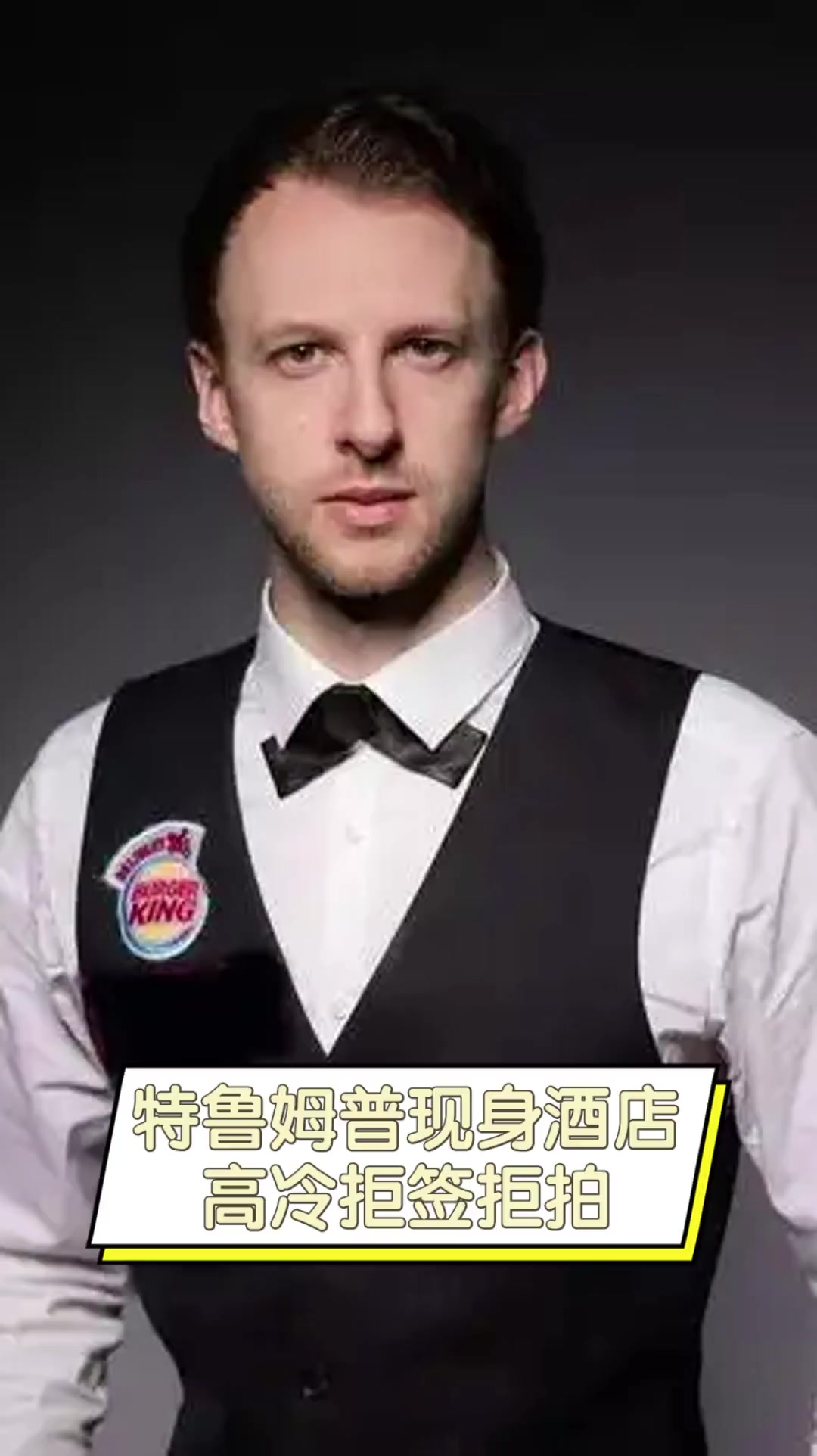 为自己抢下 为自己抢下