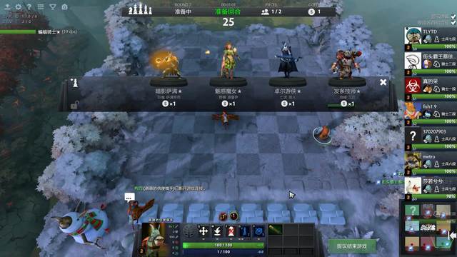 体能与换人 体能与换人