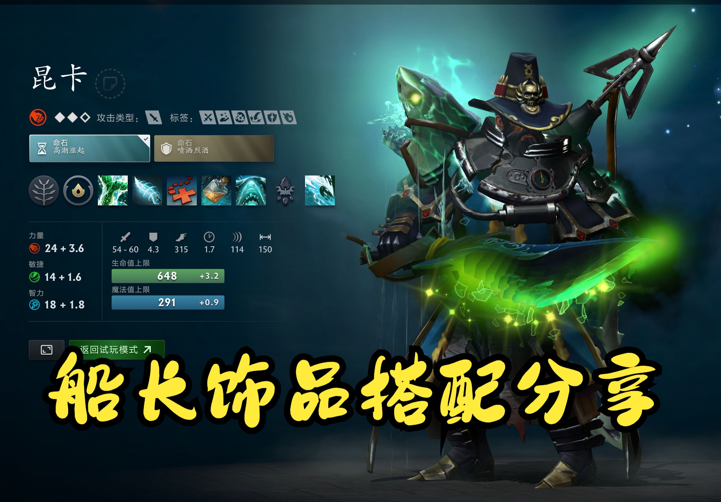 鼓励老将输