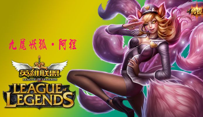 第21球 第21球