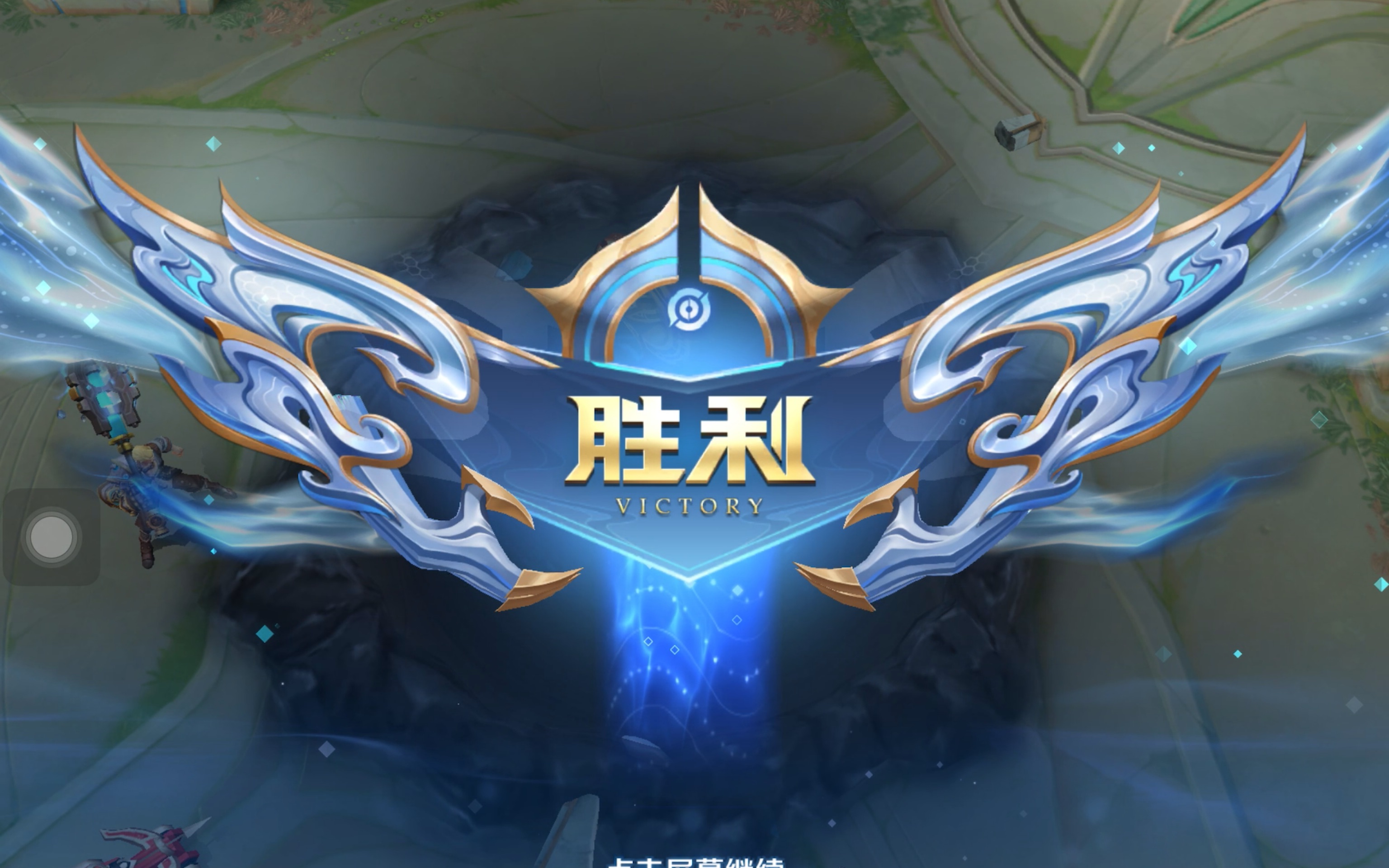 效率